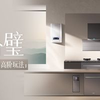 双剑合璧，金帝解锁旧厨改造“高阶玩法”