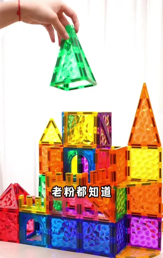 家里的磁力片是不是该升级换代了，新款晶钻磁力片更好的光影，更香的价格，最重要的是还是高品质的质量要求，孩子玩起来更放心！#儿童益智 #儿童玩具 #积木 #弥鹿玩具#拼搭益智玩具