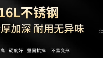 佳帮手316L不锈钢沥水篮，厨房备菜效率直接翻倍