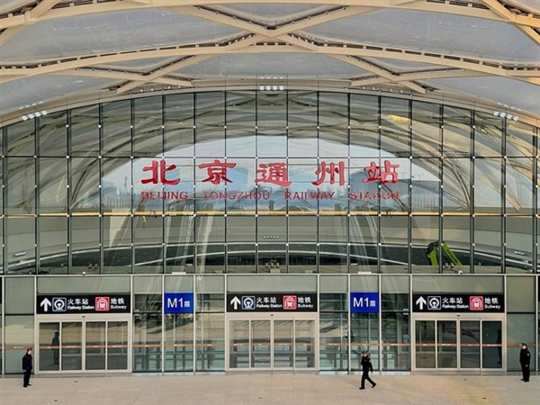 北京通州站正式开通投运:26分钟就能到天津