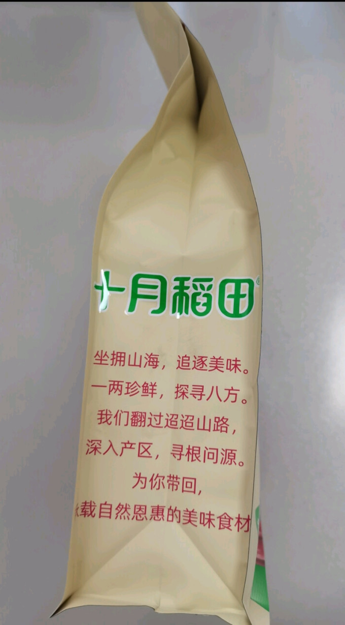 蜜饯果脯