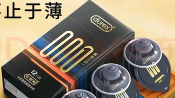 杜蕾斯（durex）避孕套安全套超薄001黑金三合一12只套套成人