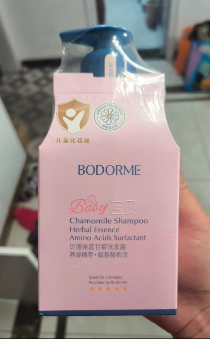 贝德美婴幼儿洗发沐浴二合一