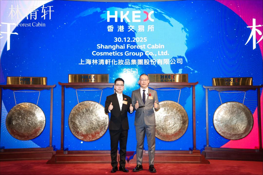 国货高端护肤第一股诞生:林清轩成功登陆港交所,以细胞级抗皱科技引领行业革新