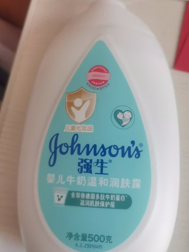 娃秋冬肌肤维稳，全靠这支强生婴儿牛奶润肤露