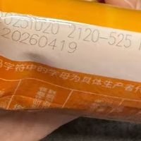 双汇王中王：扎实肉感的经典美味