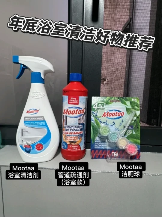 年底浴室清洁，有这仨再也不犯难！