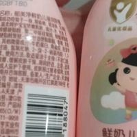 我家娃的常备护肤好物，郁美净鲜奶儿童润肤露超安心