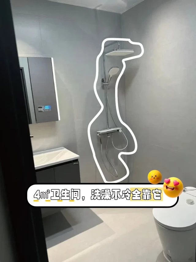 洗澡忽冷忽热还费水？千元搞定五星级淋浴！