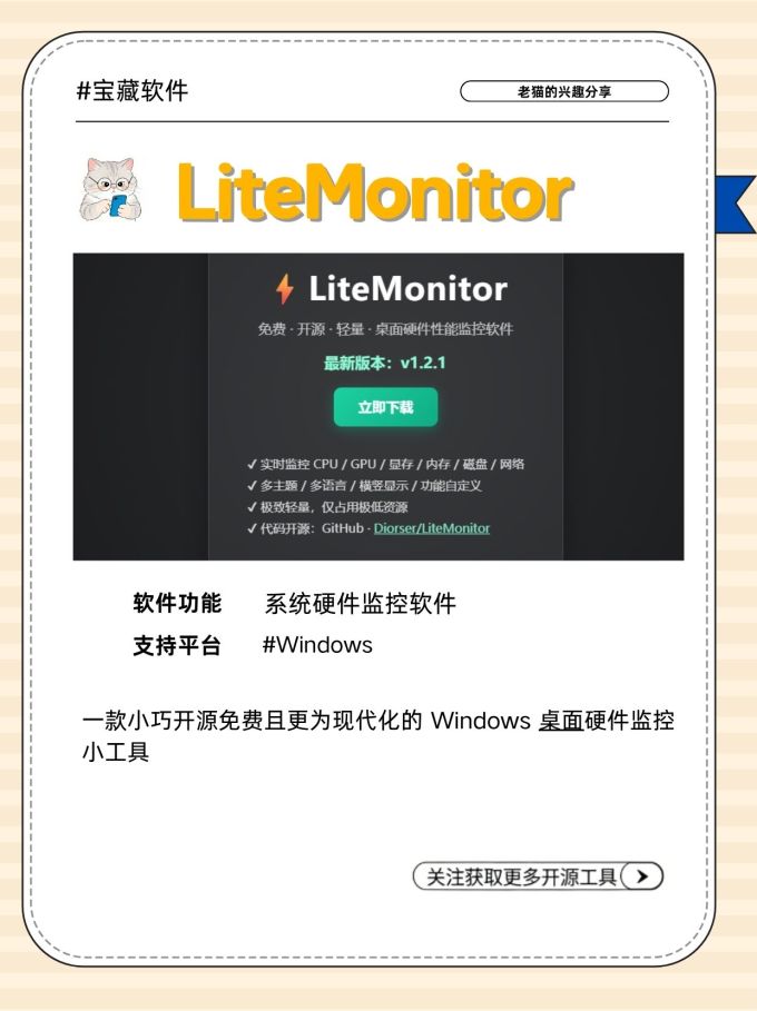 其他电脑配件