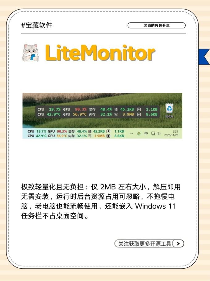其他电脑配件