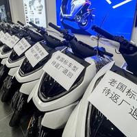 新新国标后，电动车涨价减配惹争议