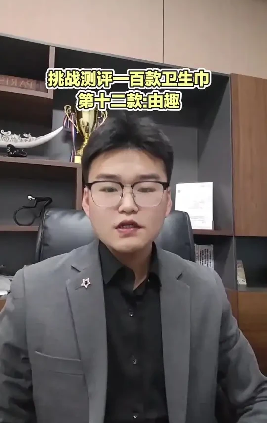 像鲸鱼希望能吸卫生巾，你用过吗？
由趣鲸芯呵护实测！！#卫生巾测评 #卫生巾#棉柔