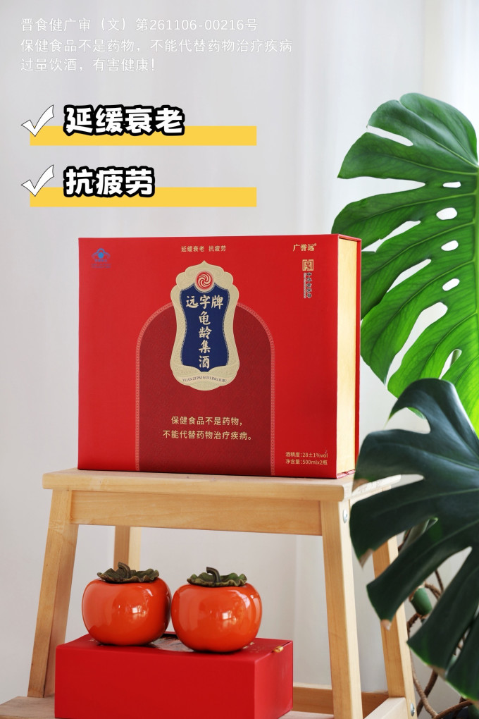 酒类