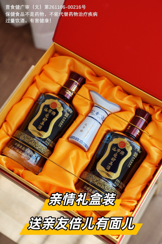 酒类