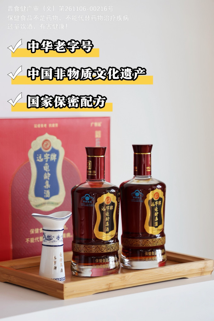 酒类