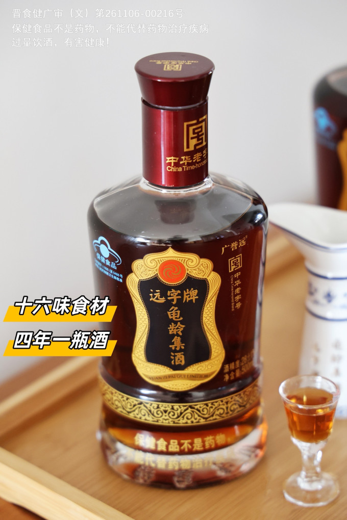 酒类