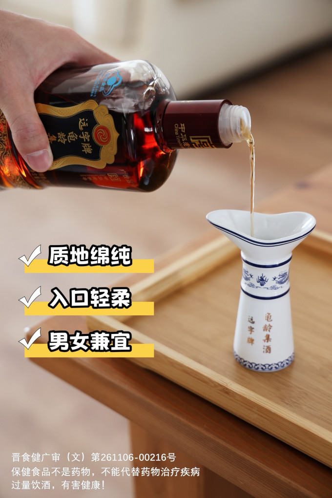 酒类
