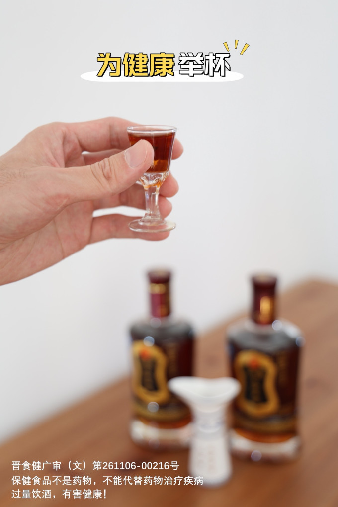 酒类