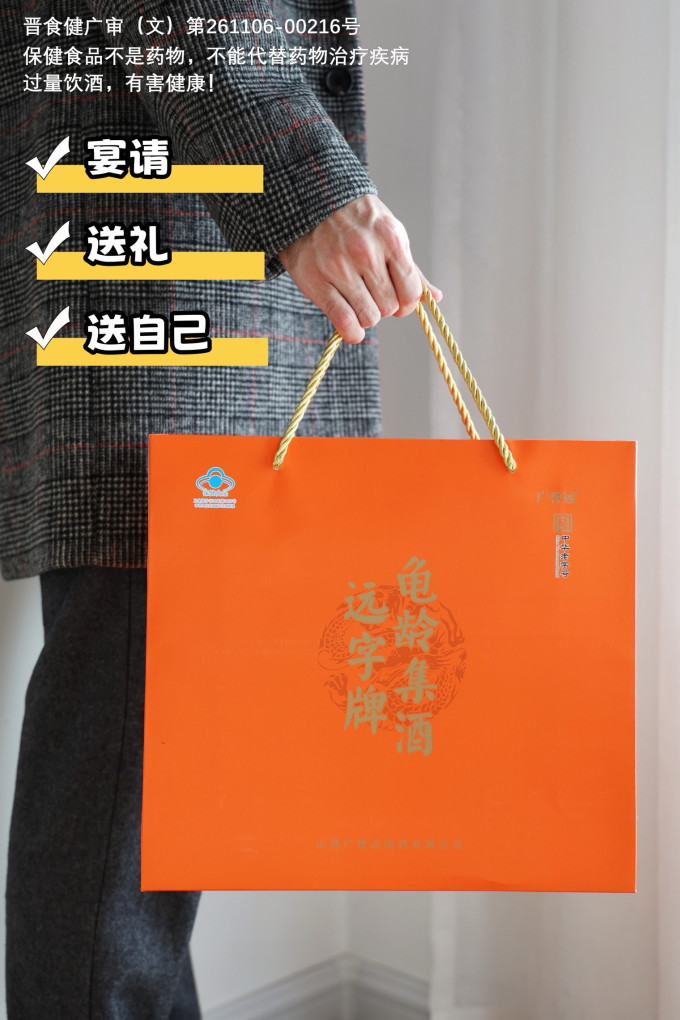 酒类