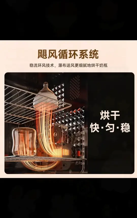 婴儿奶瓶消毒器柜紫外线带烘干杀菌二合一体机自动婴幼儿宝宝专用#奶瓶消毒器 #婴儿用品 #紫外线消毒 #烘干杀菌 #宝宝专用