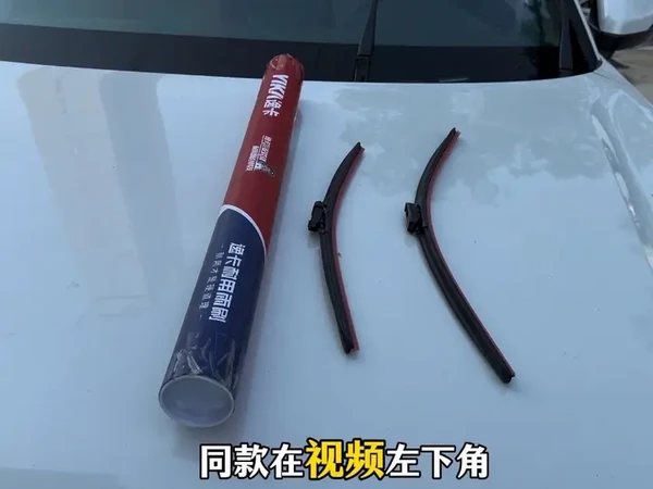 冬季了，雨刮器特别容易硬化老化，可以提前换上这款性价比超高的静音雨刮！对玻璃好而且刮得更干净，更换也非常简单！无损替换！ #雨刮器更换 #雨刮器 #本田#雨刮器推荐