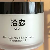 国货香水发膜持久留香72小时，测评排行榜第一！