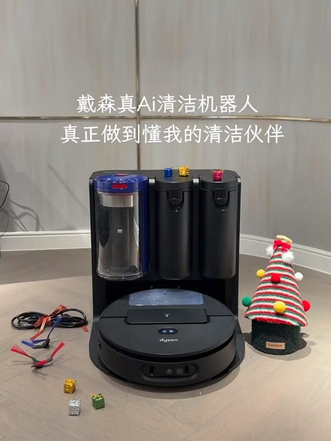戴森扫拖一体机