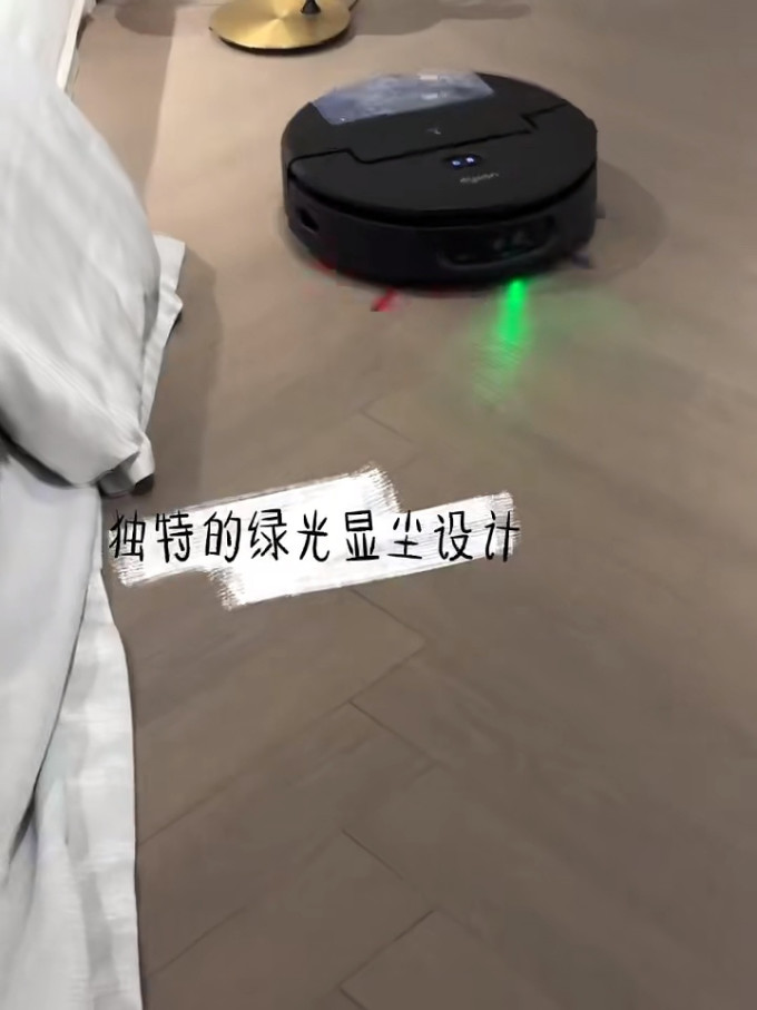 戴森扫拖一体机