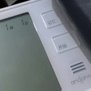 九安血压计：双用户独立管理