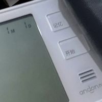 九安血压计：双用户独立管理