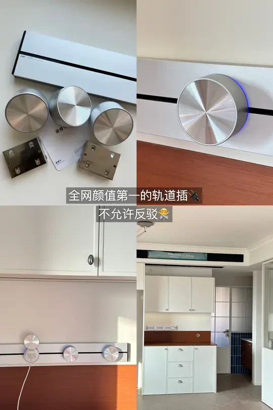 终于对心心念念的轨道插下手！贵，但是值！