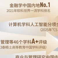 想在全球课堂学习？2025这些MBA项目是首选