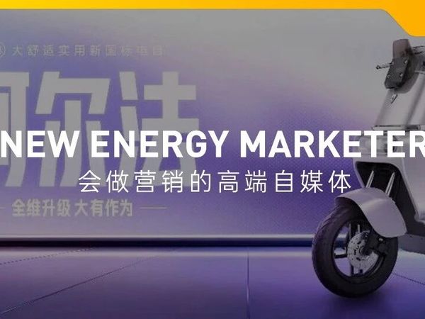 热计划丨能载12岁儿童新国标车:无需驾照,有后座,3C认证+软座垫+放2大箱子+雨雪天不怕滑,合法上路