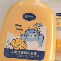 给娃新入手，戴可思儿童洗发露超省心