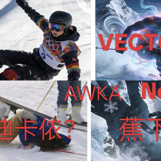 性价比能超过迪卡侬？老牌国产滑雪服可以试试
