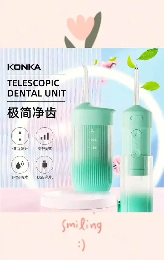 Konka康佳冲牙器家用洗牙器便携水牙线护理防水洗牙器清洗电动#冲牙器 #冲牙器好物 #冲牙器推荐 #家用洗牙器 #电动洗牙器