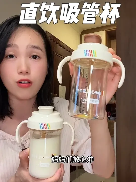 家里有喝得慢的奶渣宝宝，赶紧把重力球换成这种直饮大吸管！真的是便宜还好用！妈妈们赶紧冲！#吸管杯 #直饮杯 #奶瓶 #学饮杯 #牛奶杯
