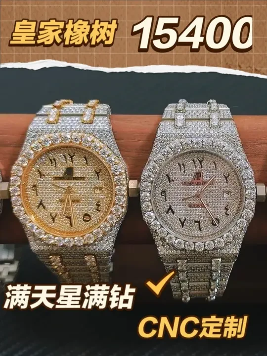 AP满天星终极拆解！看CNC定制如何镶满百万颗钻 把AP15400改成“满天星”有多难？拆解顶级CNC定制全过程。
✅ 难点1：钻石的精准定位与镶嵌
✅ 难点2：不破坏原版线条的改造
✅ 难点3：整体