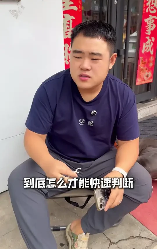 到底怎么快速判断小狗身上有没有虫子#宠物知识科普 #宠物知识分享 #养狗经验分享