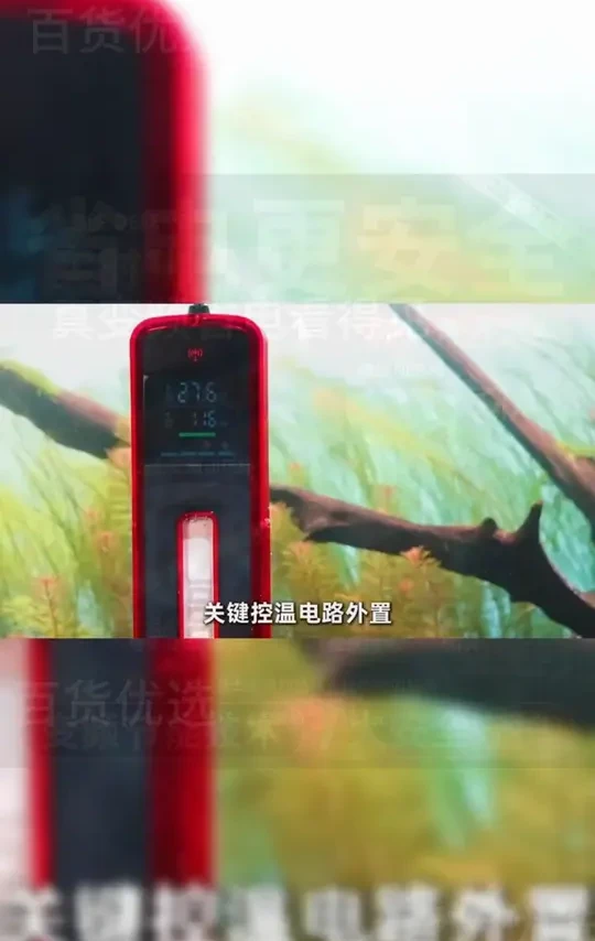 老渔匠2025新款鱼缸加热棒自动恒温变频离水断电低水位乌龟加温器#鱼缸加热棒 #老渔匠水族用品 #自动恒温设备 #乌龟加温器 #水族温控