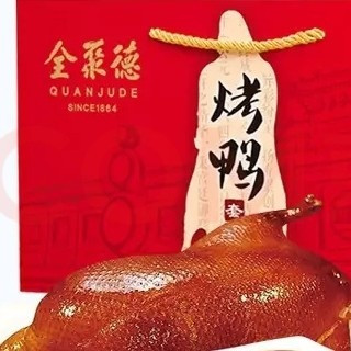 全聚德烤鸭：京华盛景的味觉图腾