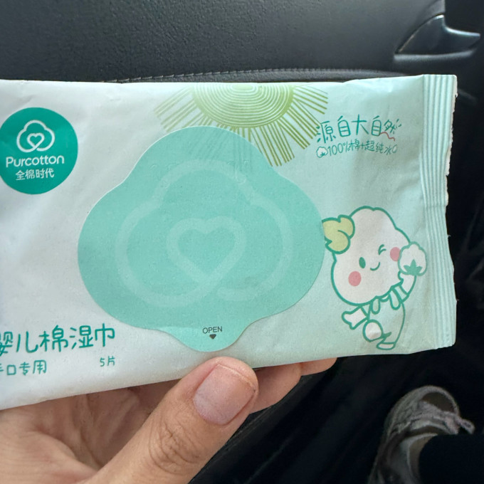 全棉时代婴儿湿巾