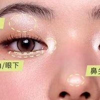 一棒多用的3CE眼影棒！