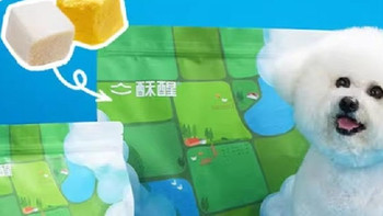 酥醒、希喂、阿飞和巴弟狗粮好用吗？哪个牌子好？真实测评对决