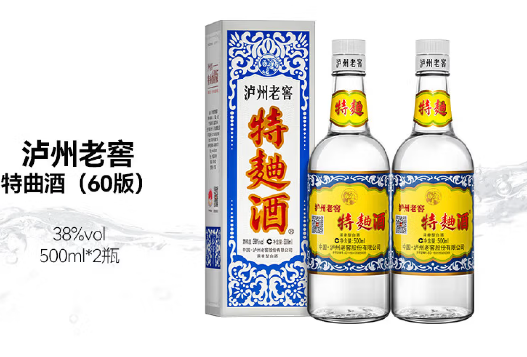 元旦给长辈买什么酒不踩雷?300–1000元,这几瓶最稳!