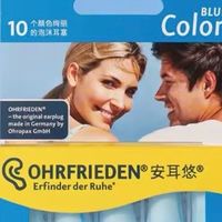 睡不好？睡眠耳塞来帮忙