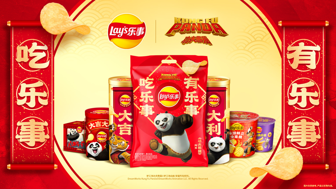 春节把“乐事”带回家,为什么能占据消费者心智?