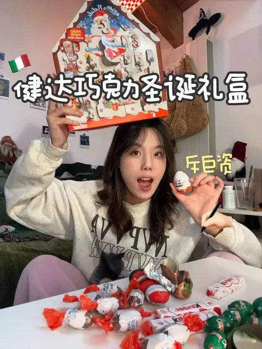 爱你老己！奖励自己的圣诞盲盒 ！开箱📦🍫 #圣诞 #圣诞节的仪式感 #圣诞日历盲盒 #圣诞日历 #圣诞日历开箱
