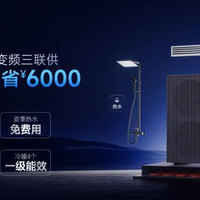 年度盘点！2025空气能十大品牌揭晓，专业系与家电系品牌齐上榜！